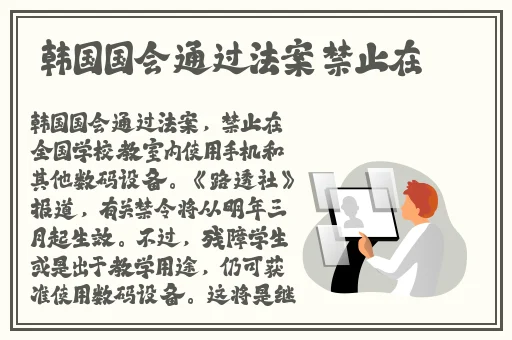 消防糙汉Vs江怡
